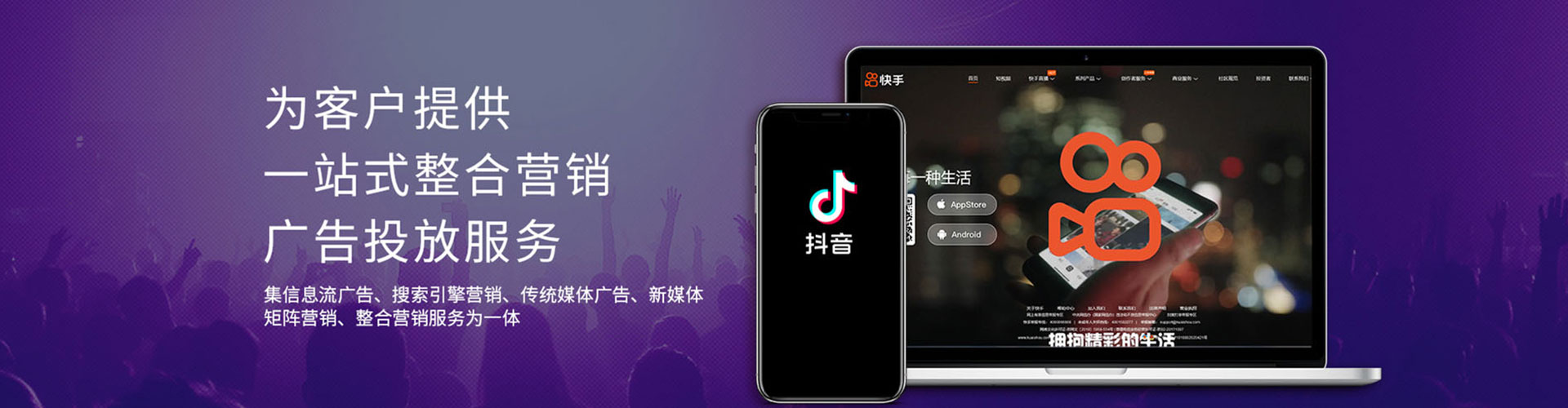 宿州百度怎么推广