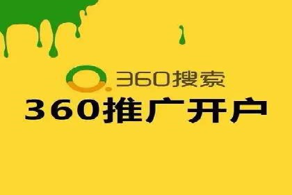 真实案例解析：SEM代运营托管公司的优势与挑战