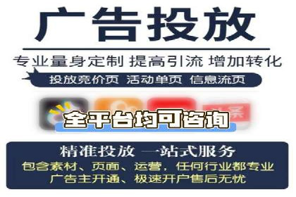 知乎信息流广告投放策略的五大关键点及案例